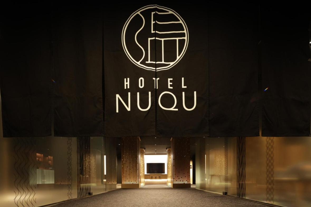 Yatomi Hotel Nuqu Natural Hot Spring Eksteriør billede
