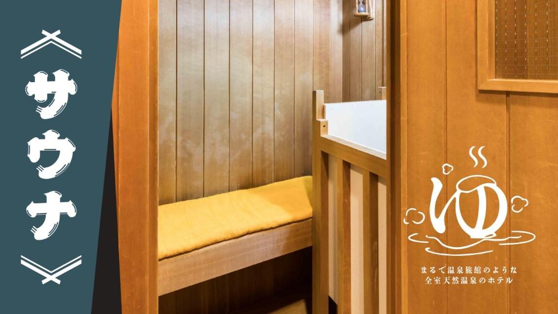 Yatomi Hotel Nuqu Natural Hot Spring Eksteriør billede